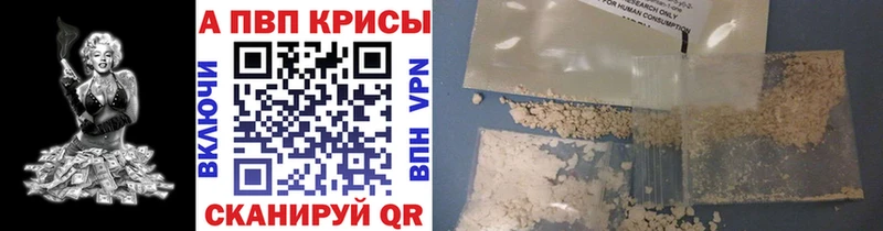 Alpha PVP крисы CK  Миньяр 