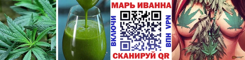 Печенье с ТГК конопля  Миньяр 
