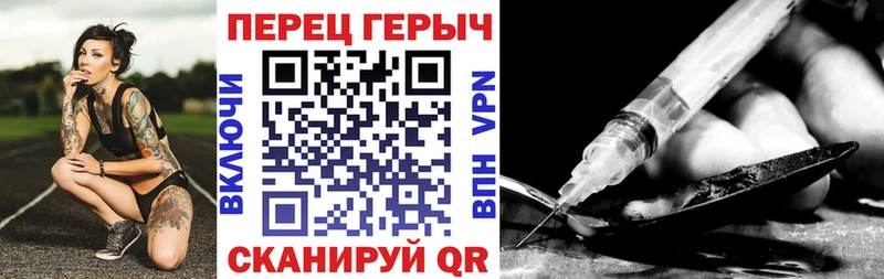 Героин Heroin  где купить наркоту  Миньяр 