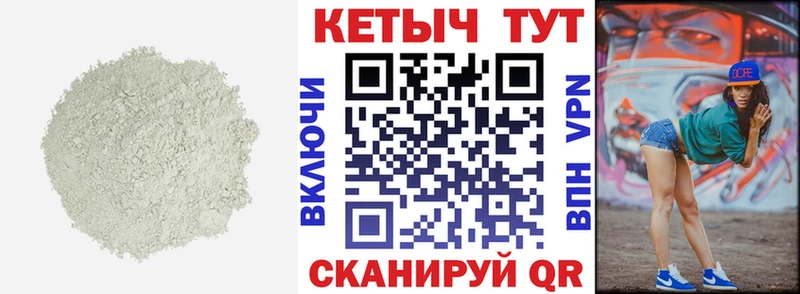 гидра вход закладки Миньяр КЕТАМИН ketamine
