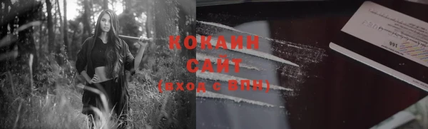 первитин Осташков