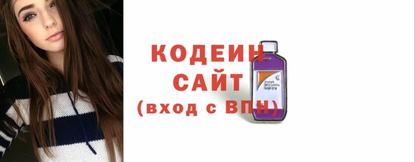 соль курить ск Ленинск-Кузнецкий