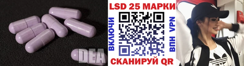 как найти   Миньяр  LSD-25 экстази кислота 